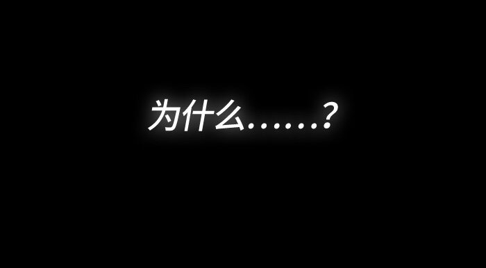 《红莲之罪转生成为女骑士》006 第六章 第24页