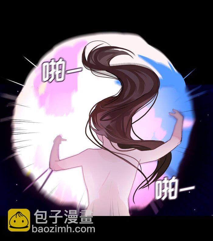 《红莲之罪转生成为女骑士》006 第六章 第25页
