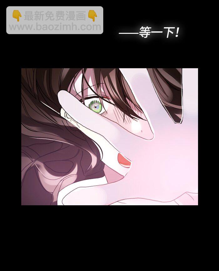 《红莲之罪转生成为女骑士》006 第六章 第26页