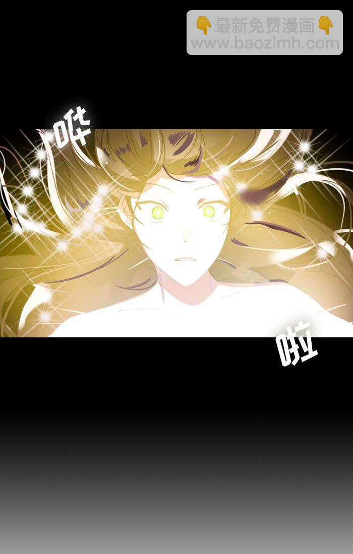 《红莲之罪转生成为女骑士》006 第六章 第27页
