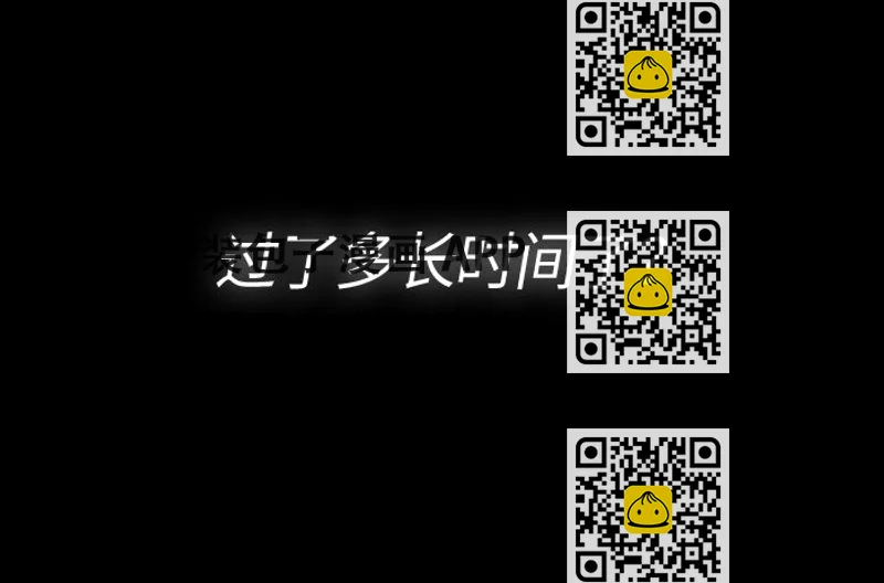 《红莲之罪转生成为女骑士》006 第六章 第2页