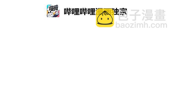 《红莲之罪转生成为女骑士》006 第六章 第30页