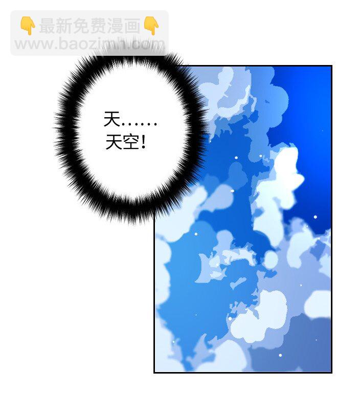 《红莲之罪转生成为女骑士》006 第六章 第32页