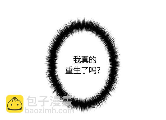 《红莲之罪转生成为女骑士》006 第六章 第33页
