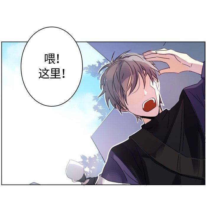《红莲之罪转生成为女骑士》006 第六章 第37页