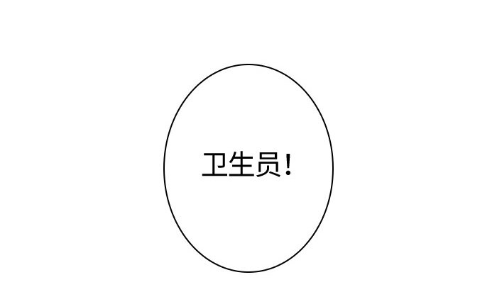 《红莲之罪转生成为女骑士》006 第六章 第38页