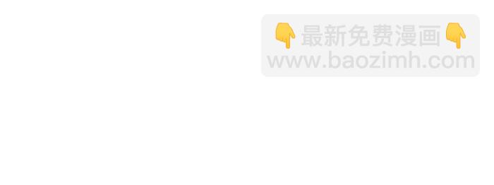 《红莲之罪转生成为女骑士》006 第六章 第39页