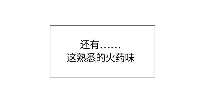《红莲之罪转生成为女骑士》006 第六章 第42页