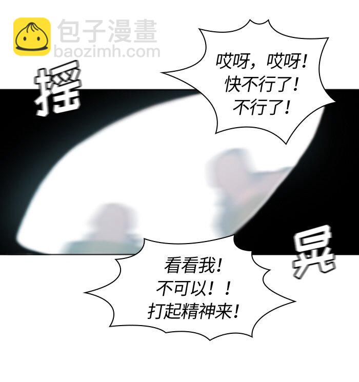 《红莲之罪转生成为女骑士》006 第六章 第43页