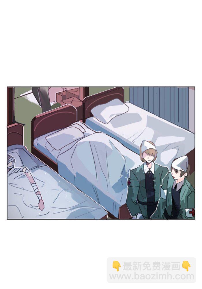 《红莲之罪转生成为女骑士》006 第六章 第45页