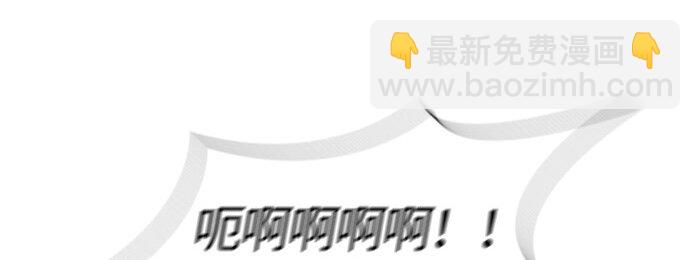 《红莲之罪转生成为女骑士》006 第六章 第49页