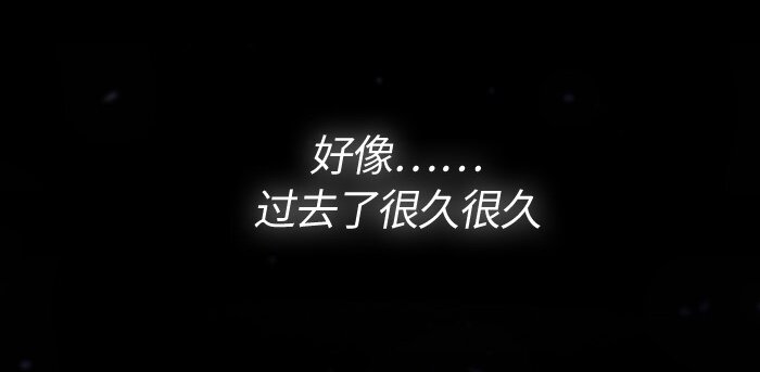 《红莲之罪转生成为女骑士》006 第六章 第4页