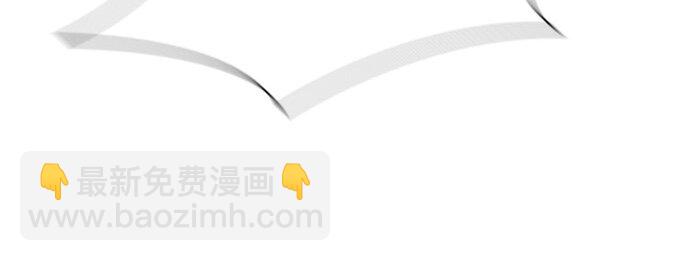 《红莲之罪转生成为女骑士》006 第六章 第50页