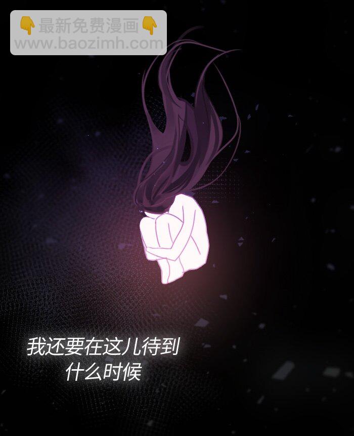 《红莲之罪转生成为女骑士》006 第六章 第5页