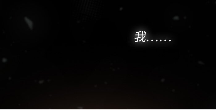《红莲之罪转生成为女骑士》006 第六章 第6页