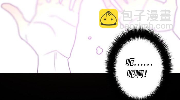 《红莲之罪转生成为女骑士》006 第六章 第8页