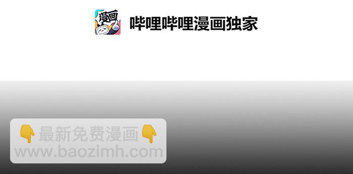 《红莲之罪转生成为女骑士》005 第五章 第11页