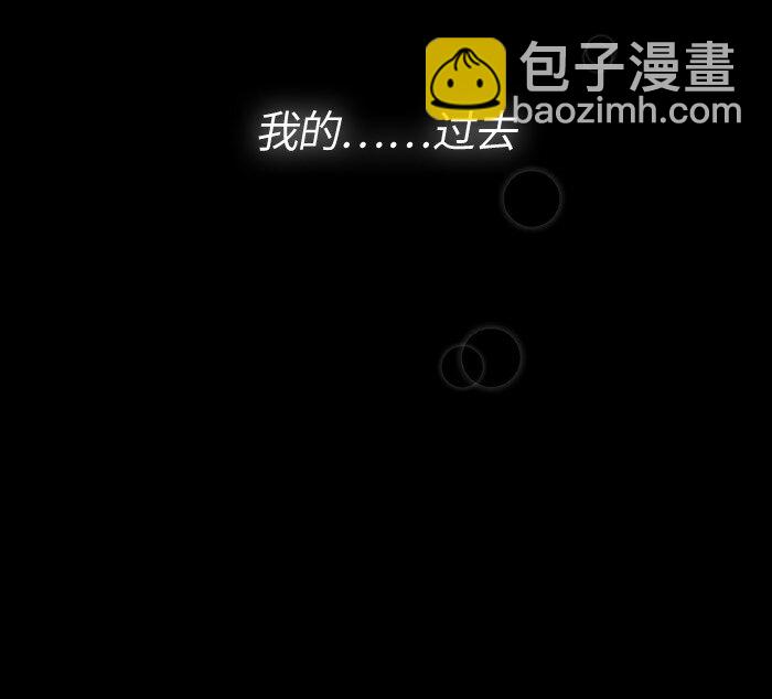 《红莲之罪转生成为女骑士》005 第五章 第15页