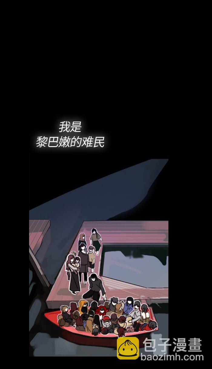 《红莲之罪转生成为女骑士》005 第五章 第16页