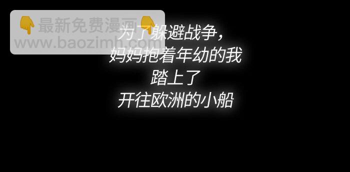 《红莲之罪转生成为女骑士》005 第五章 第17页
