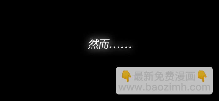 《红莲之罪转生成为女骑士》005 第五章 第18页