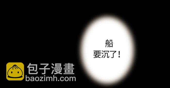 《红莲之罪转生成为女骑士》005 第五章 第19页