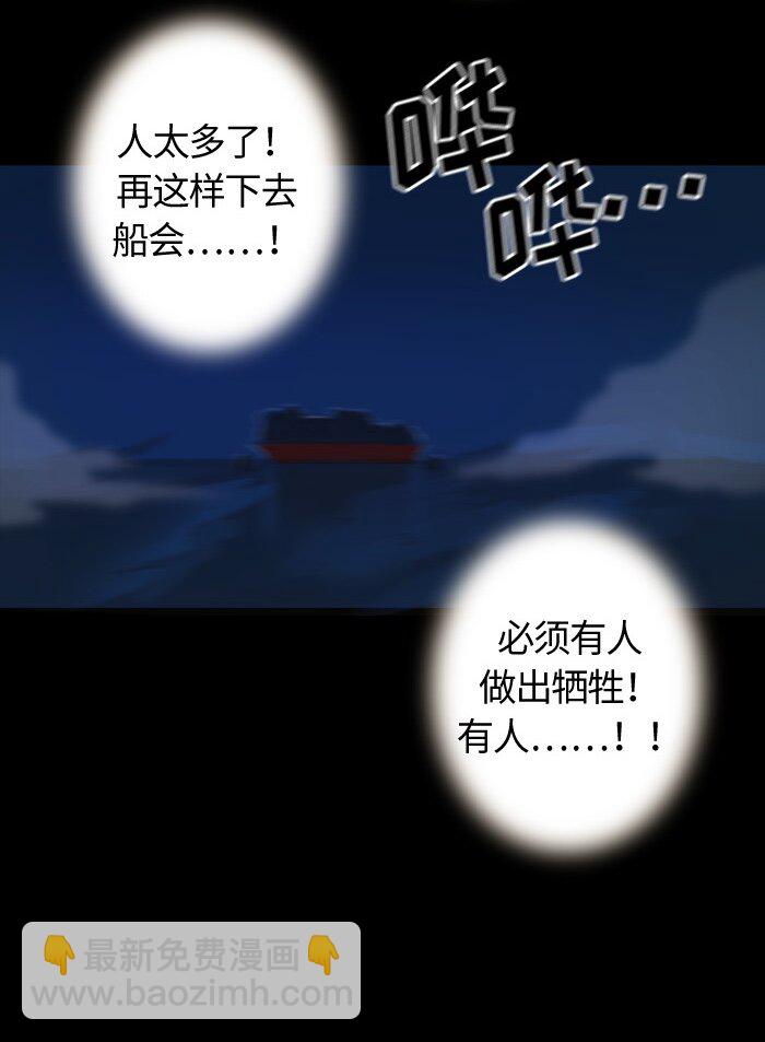 《红莲之罪转生成为女骑士》005 第五章 第20页