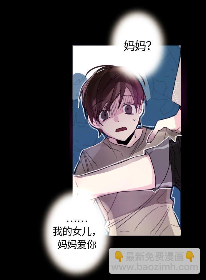 《红莲之罪转生成为女骑士》005 第五章 第22页
