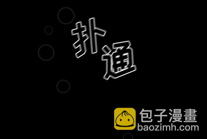 《红莲之罪转生成为女骑士》005 第五章 第25页