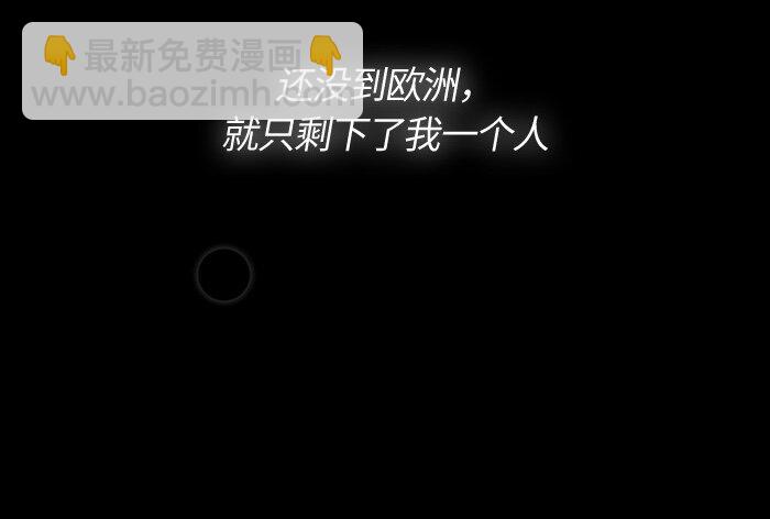 《红莲之罪转生成为女骑士》005 第五章 第27页