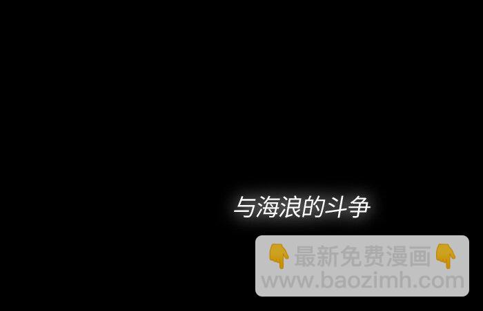 《红莲之罪转生成为女骑士》005 第五章 第28页