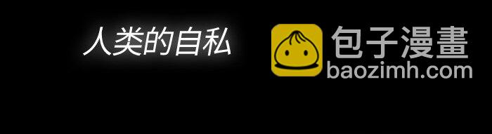 《红莲之罪转生成为女骑士》005 第五章 第29页