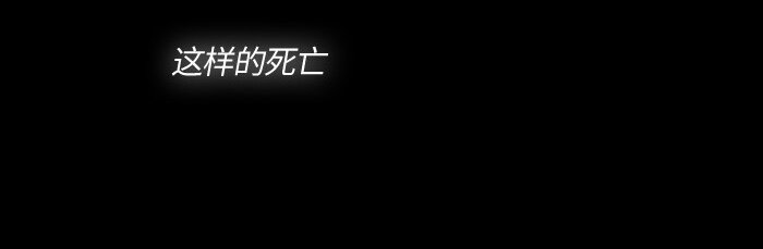 《红莲之罪转生成为女骑士》005 第五章 第31页
