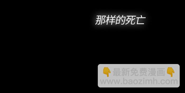 《红莲之罪转生成为女骑士》005 第五章 第32页