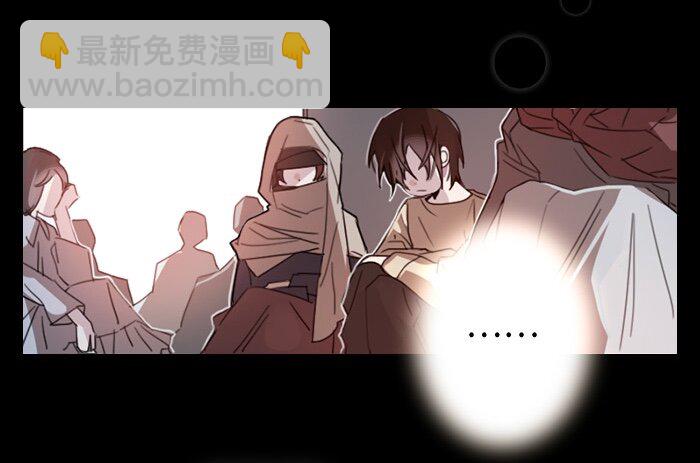 《红莲之罪转生成为女骑士》005 第五章 第34页