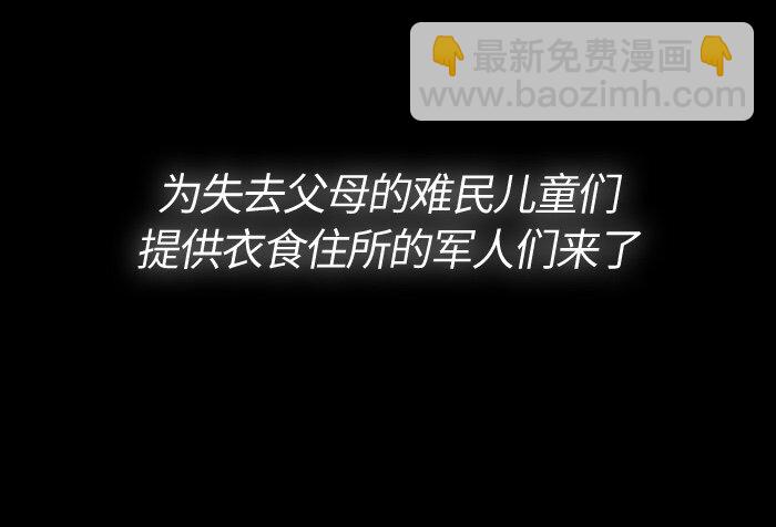 《红莲之罪转生成为女骑士》005 第五章 第37页