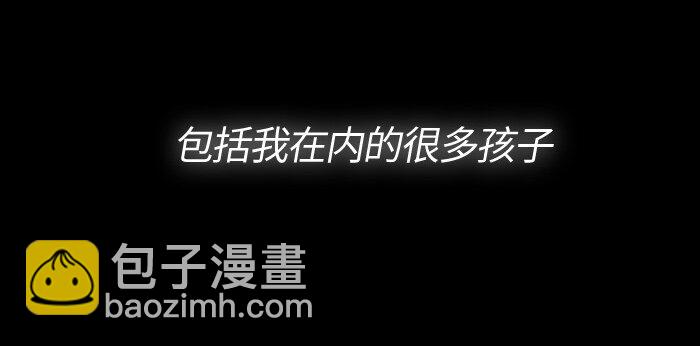 《红莲之罪转生成为女骑士》005 第五章 第39页