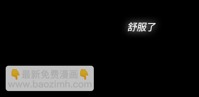 《红莲之罪转生成为女骑士》005 第五章 第3页
