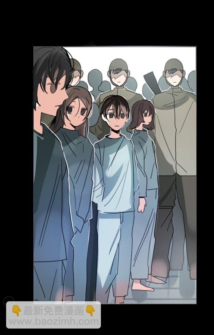 《红莲之罪转生成为女骑士》005 第五章 第42页