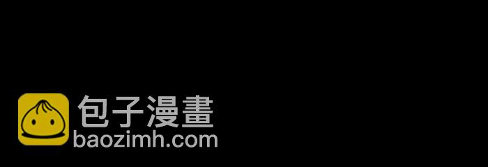 《红莲之罪转生成为女骑士》005 第五章 第43页
