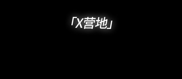 《红莲之罪转生成为女骑士》005 第五章 第45页