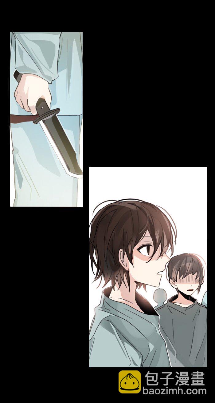 《红莲之罪转生成为女骑士》005 第五章 第46页