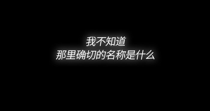 《红莲之罪转生成为女骑士》005 第五章 第47页