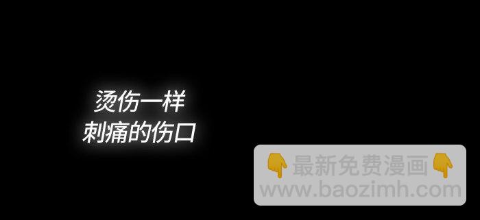 《红莲之罪转生成为女骑士》005 第五章 第4页