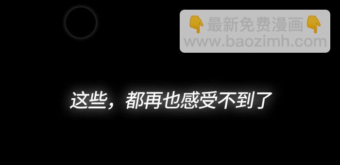 《红莲之罪转生成为女骑士》005 第五章 第6页
