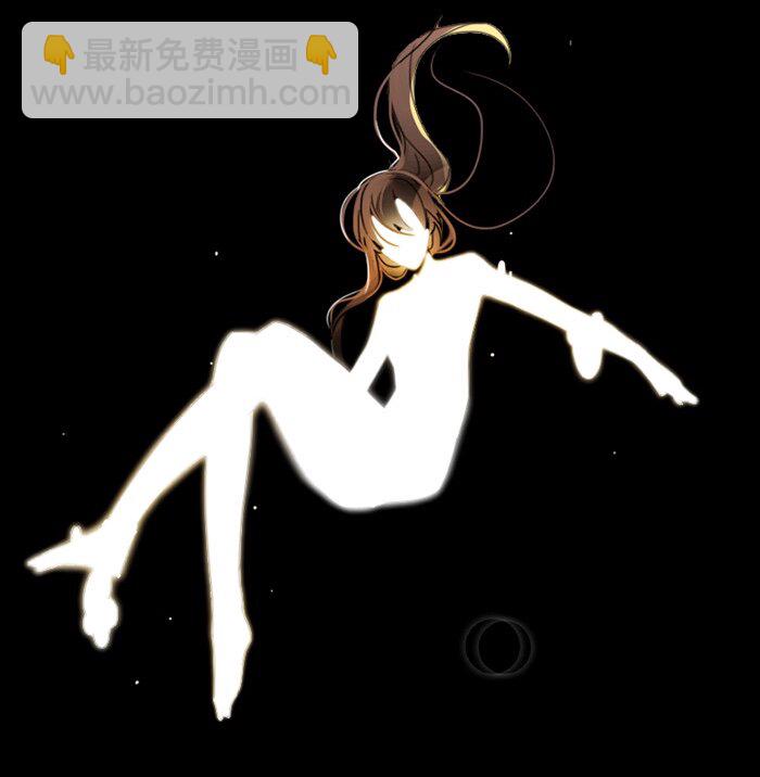 《红莲之罪转生成为女骑士》005 第五章 第7页