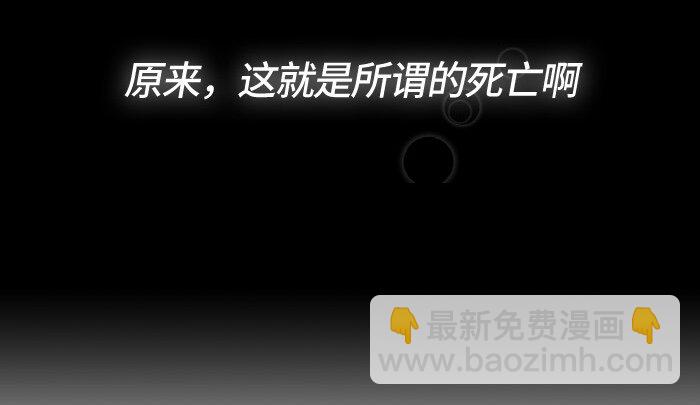 《红莲之罪转生成为女骑士》005 第五章 第8页