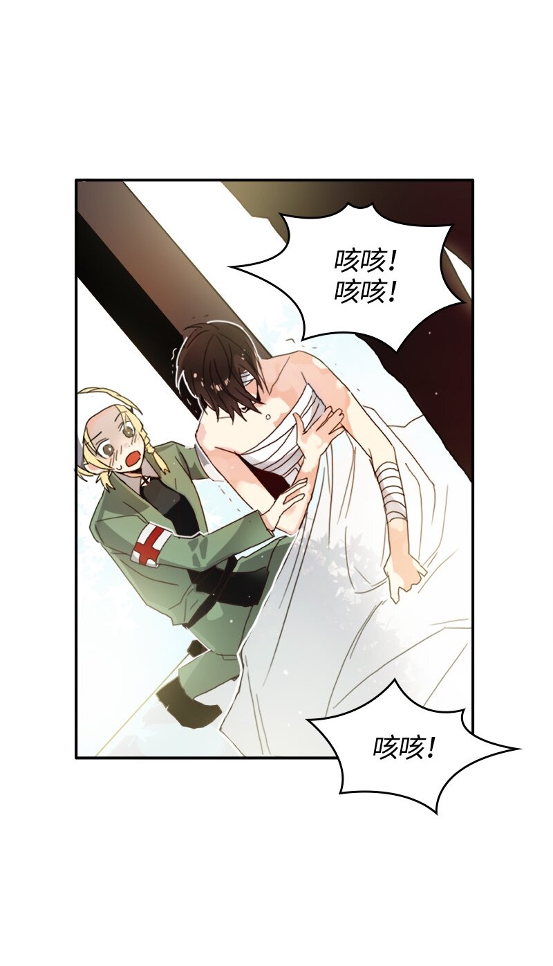 《红莲之罪转生成为女骑士》007 第七章 第12页