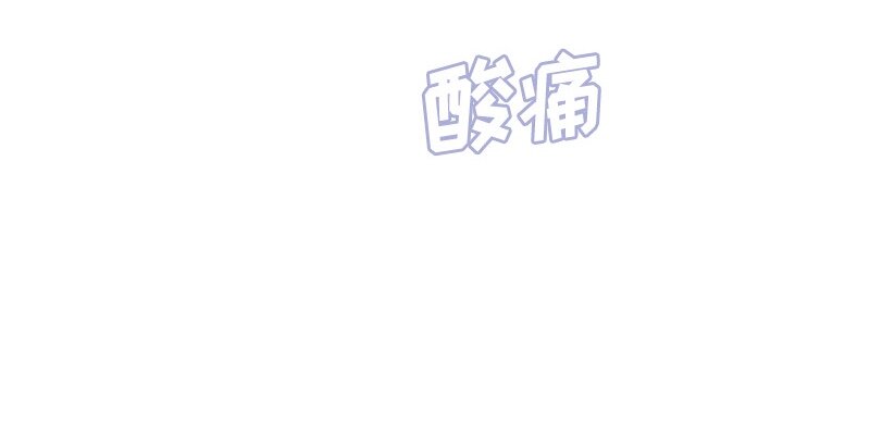 《红莲之罪转生成为女骑士》007 第七章 第17页