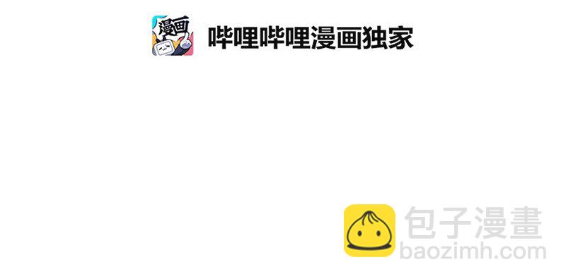 《红莲之罪转生成为女骑士》007 第七章 第27页